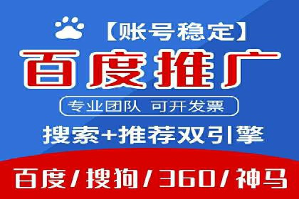 百度广告费用解析，投资回报率分析