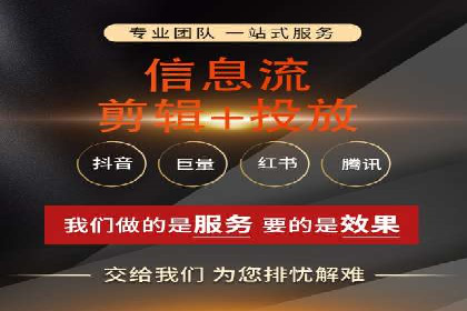 快手信息流广告的投放技巧与行业领先案例